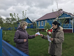 "Спасибо за победу"